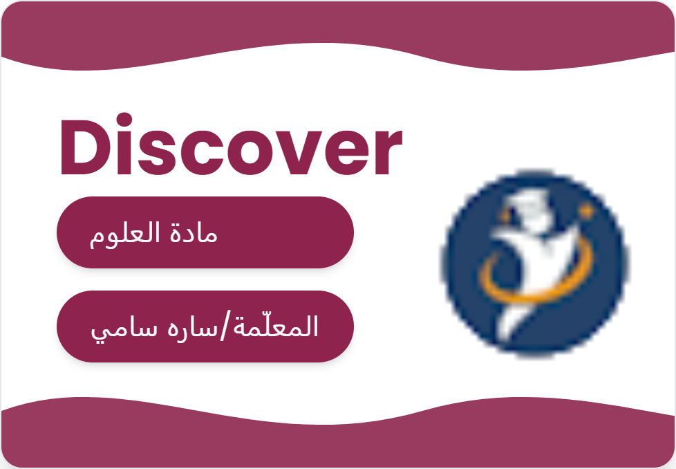 علوم
